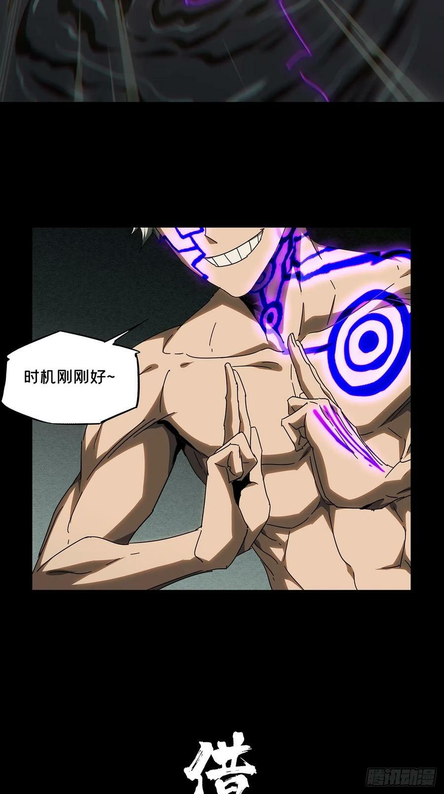 第三百零三章_金蝉脱壳下1