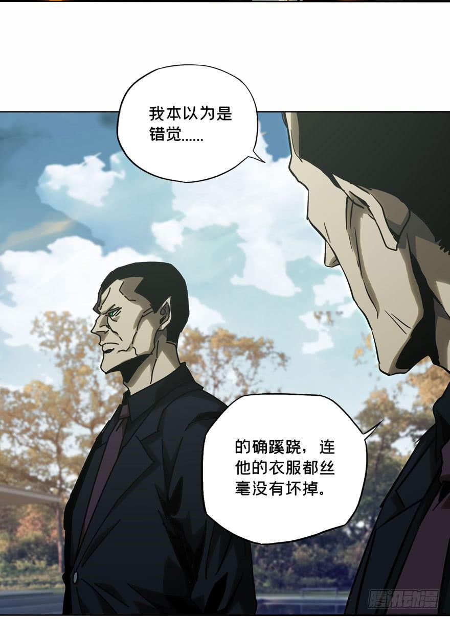 第三十七章_考验下36