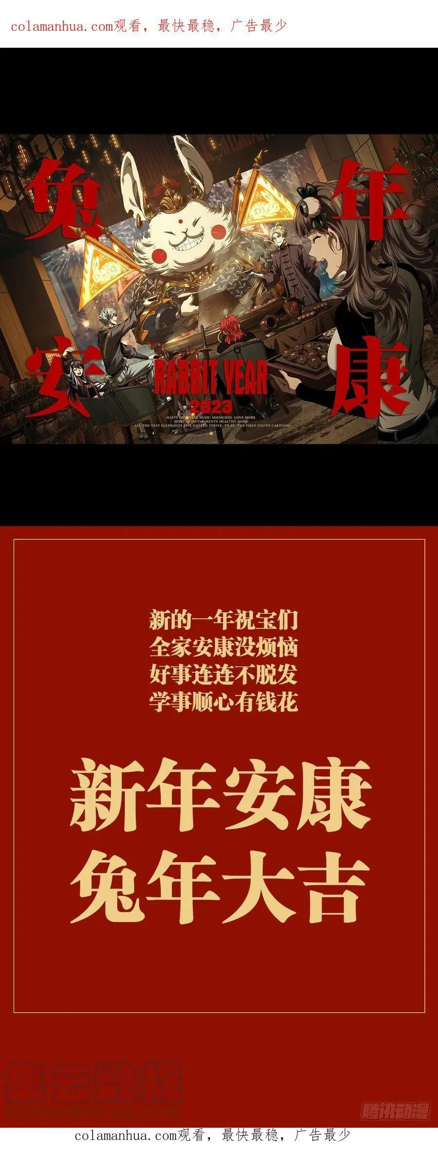 红包抽奖公告4