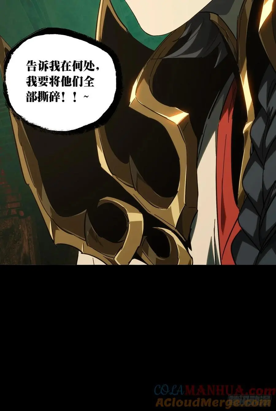 第三百七十五章_一触即发上27