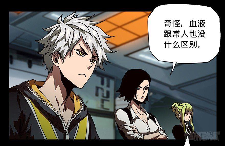 第二十一章_同居中25