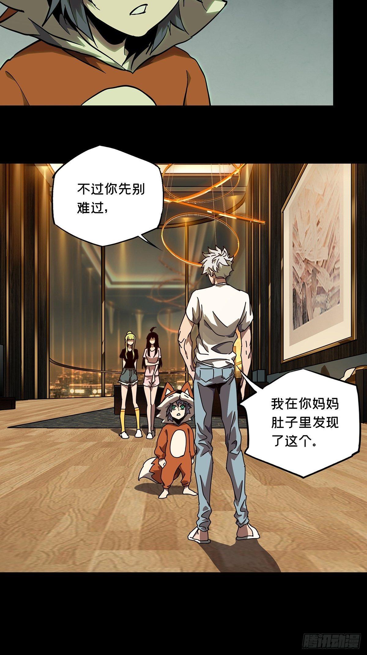 第八十五章_神秘组织下24