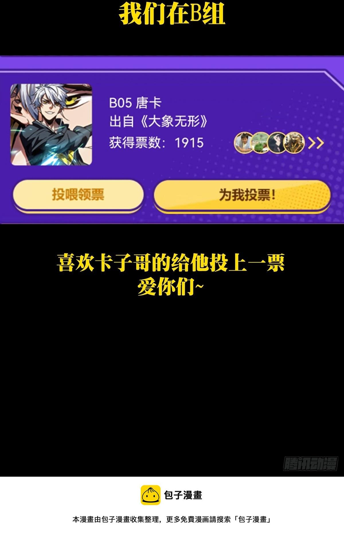 第二百八十三章_虐杀时刻上43