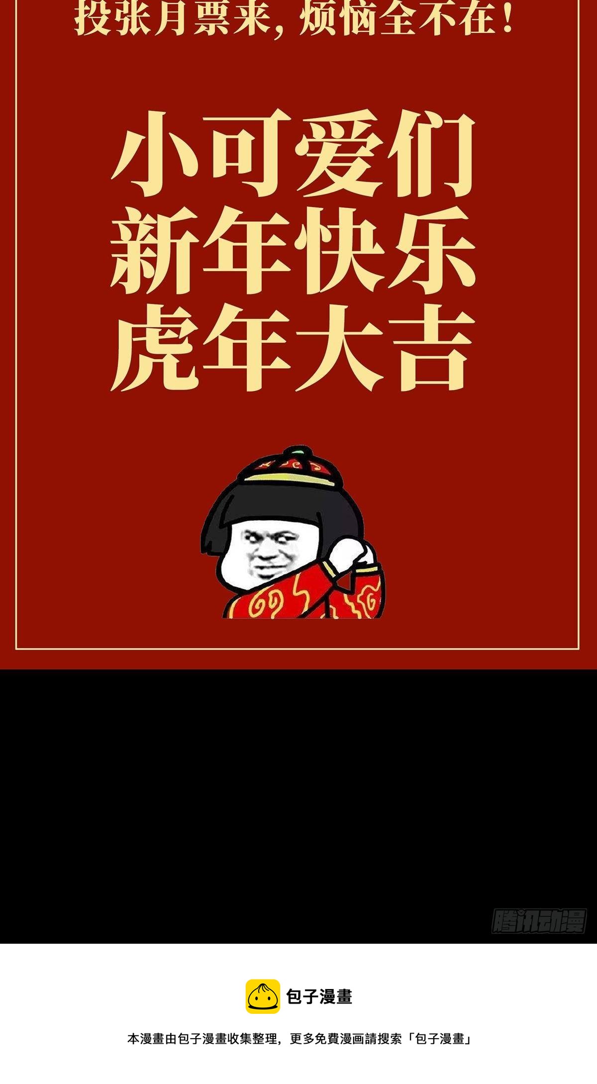 第一百九十章_反击下43