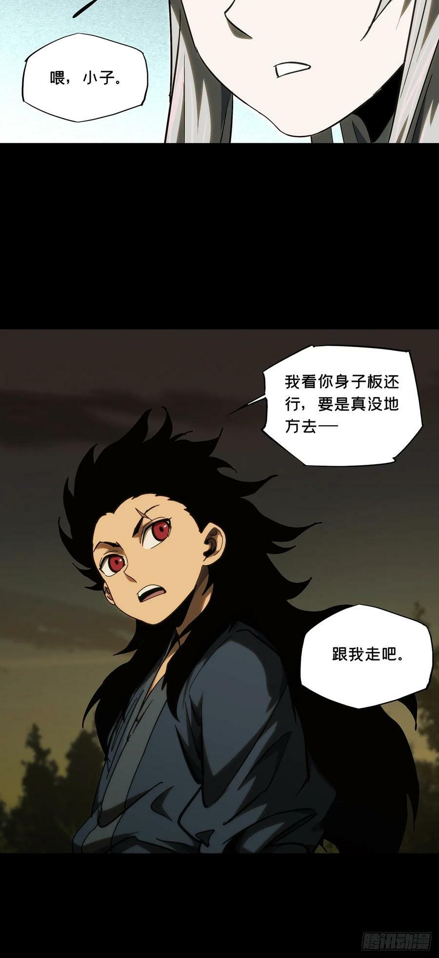 第三百三十一章_孽缘中26