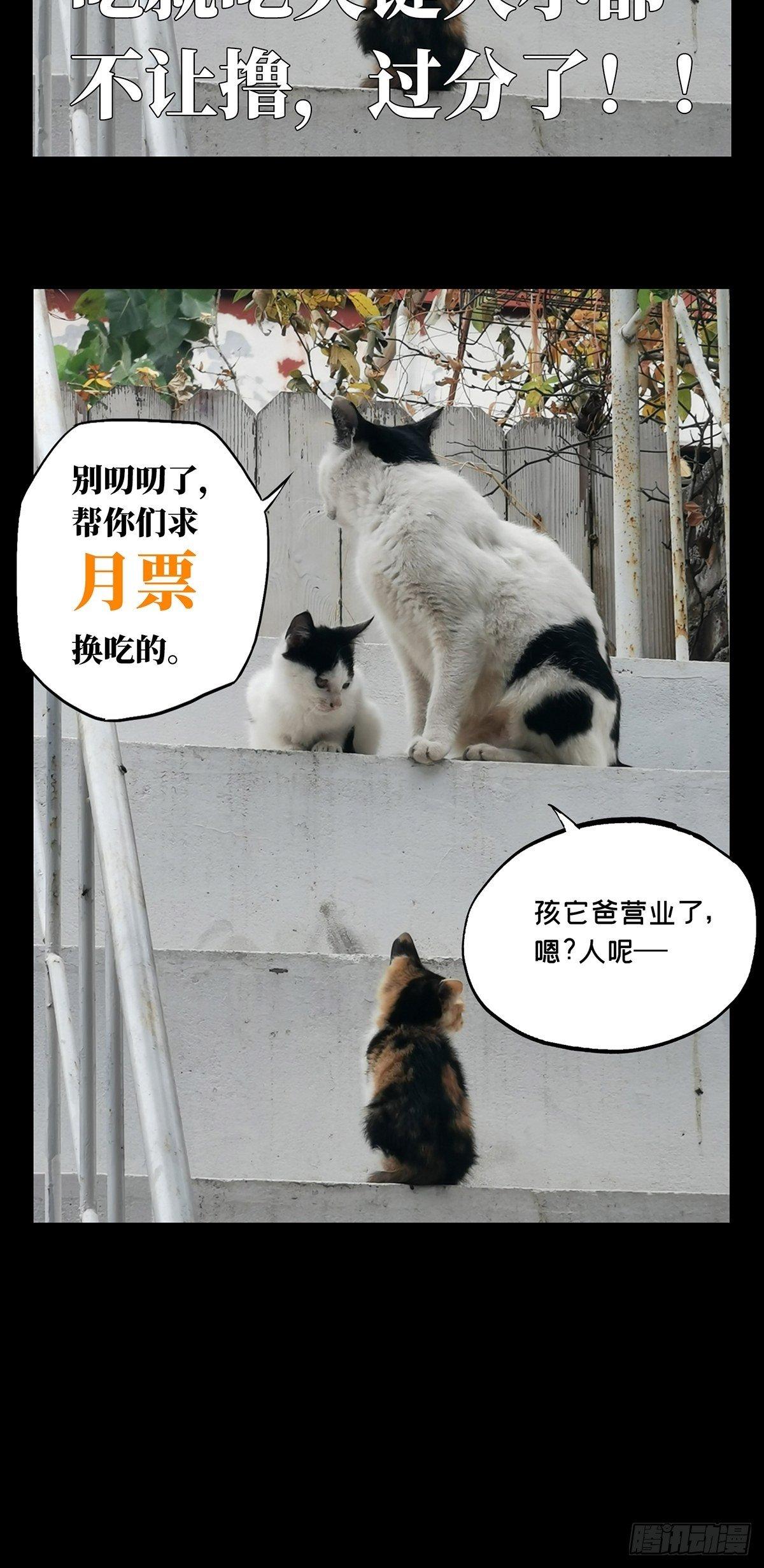 第八十九章_君上上38