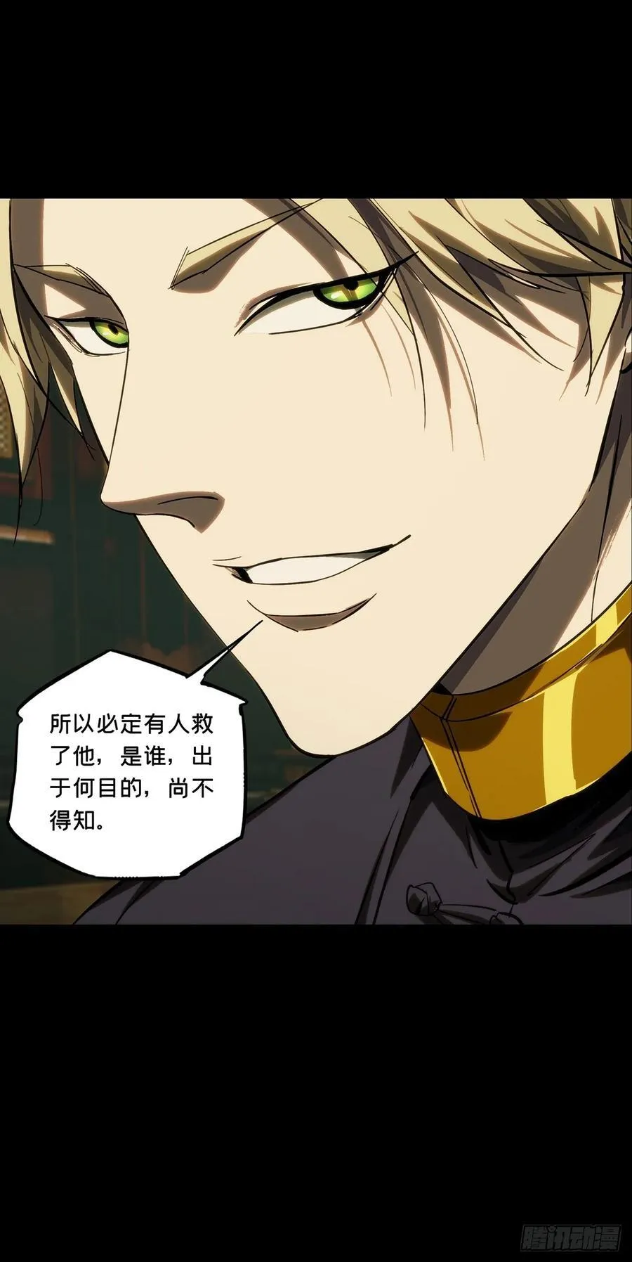 第三百六十六章_密书上37
