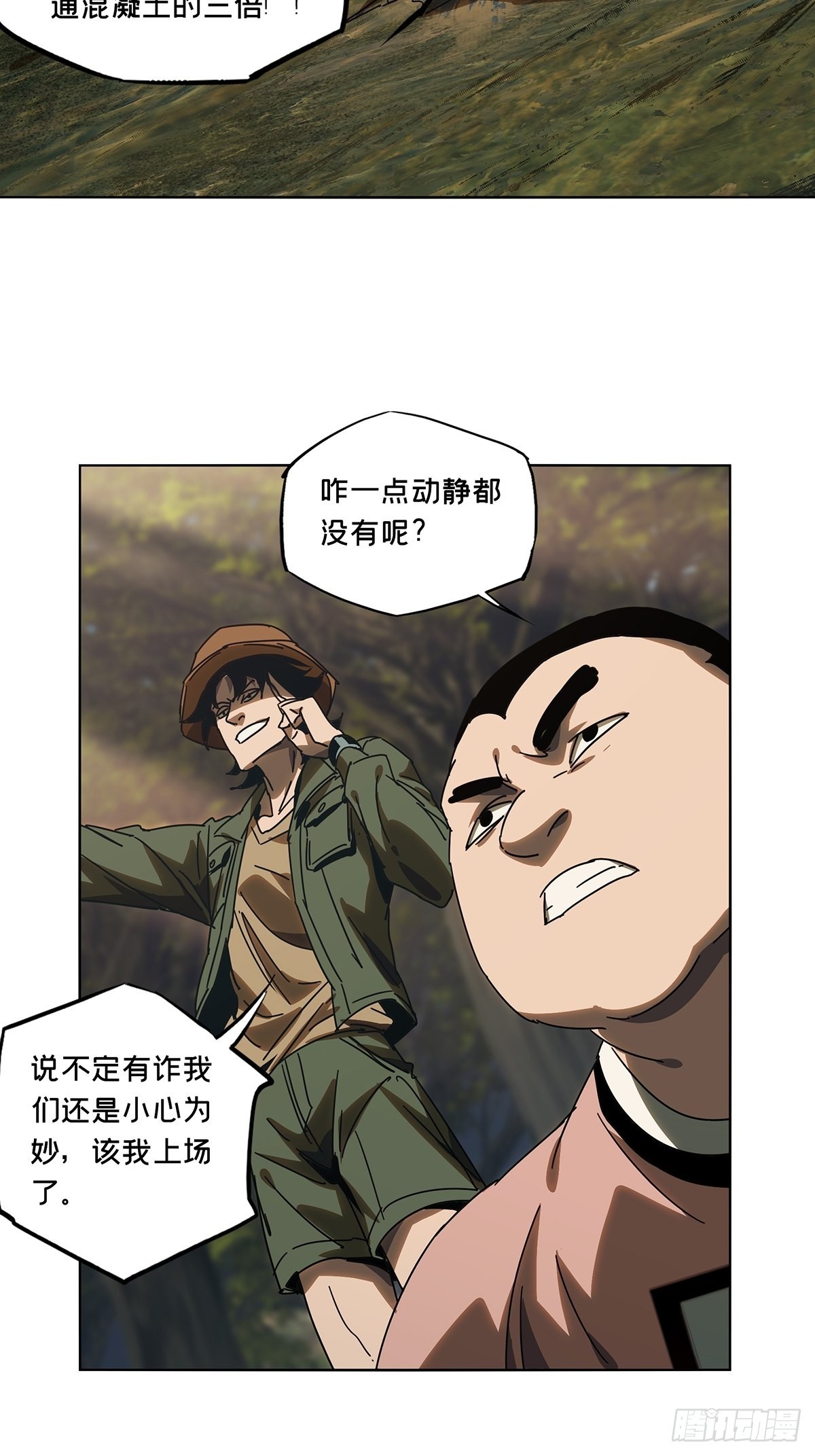 第二百三十三章_小巫主中24