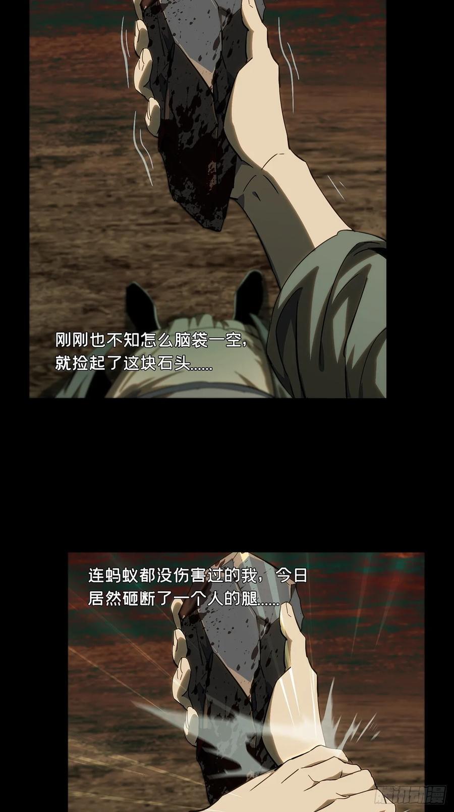 第三百三十九章_改变上14