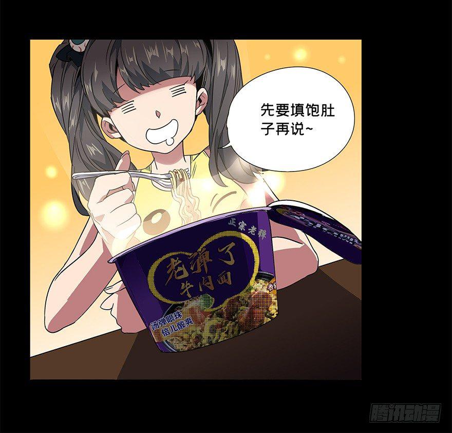第二章_现身上15