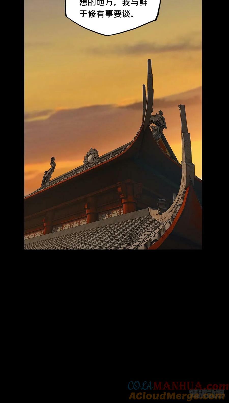 第三百一十四章_起点下8