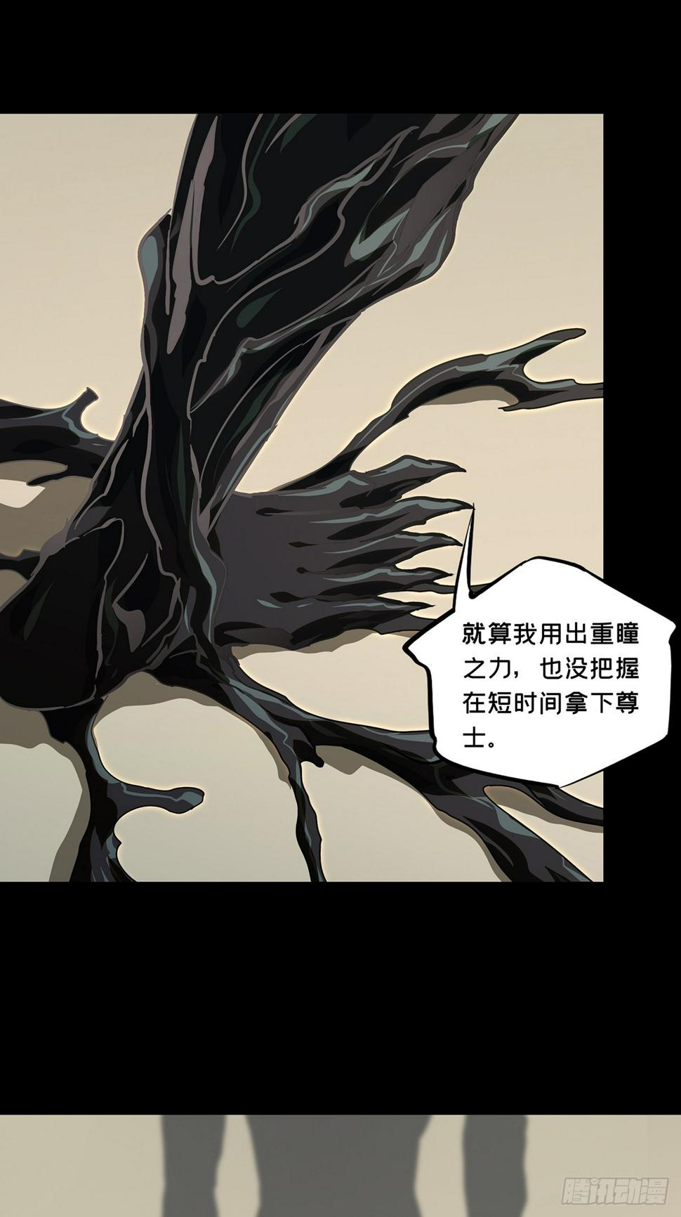 第二百九十九章_怒火中14