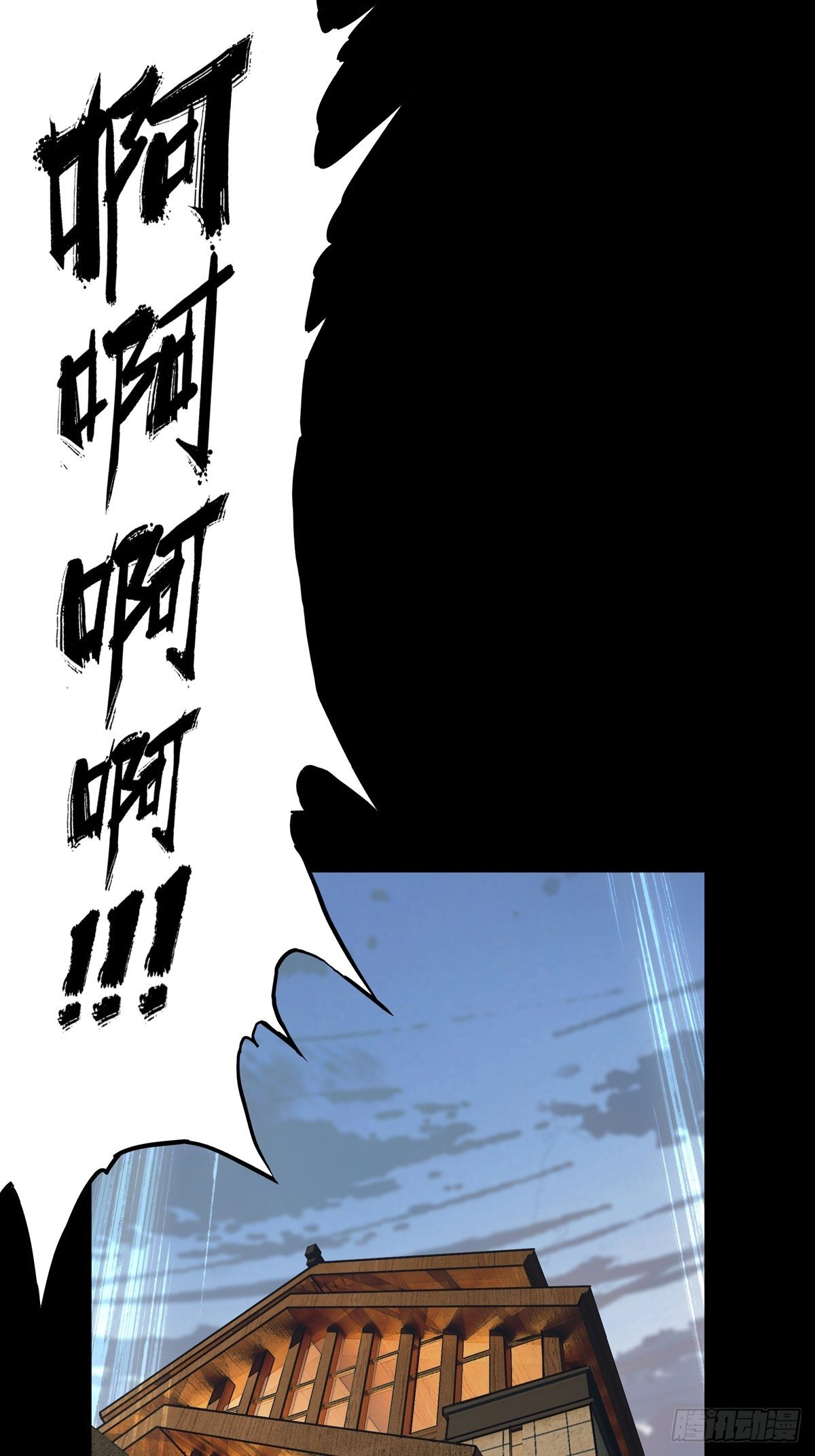 第一百三十七章_我是王道奇上11