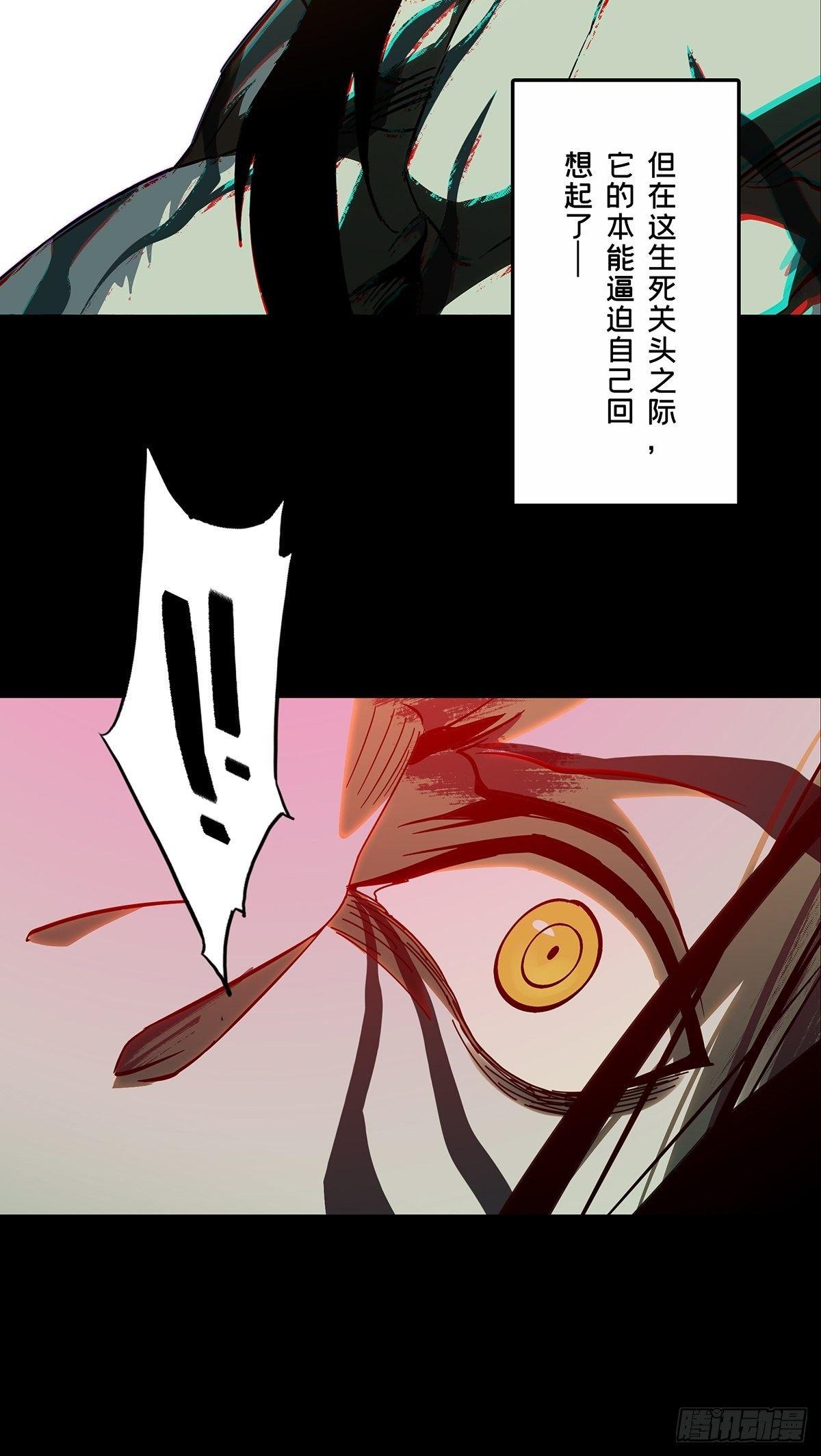 第九十二章_入伙上8