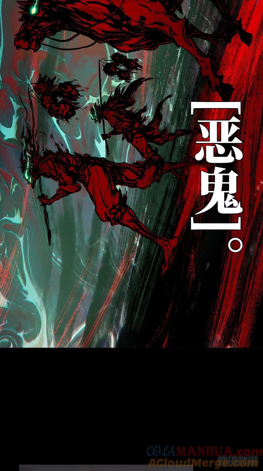 第三百三十七章_因果中42