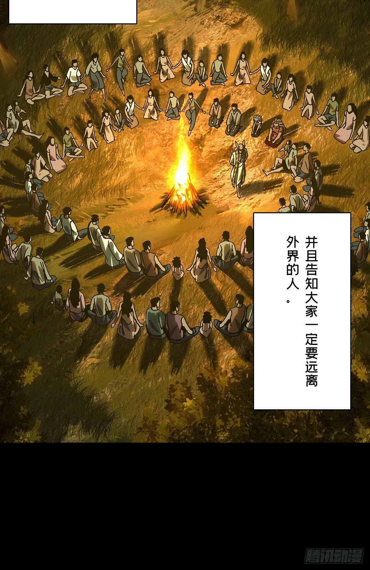 第二百四十三章_恶下38