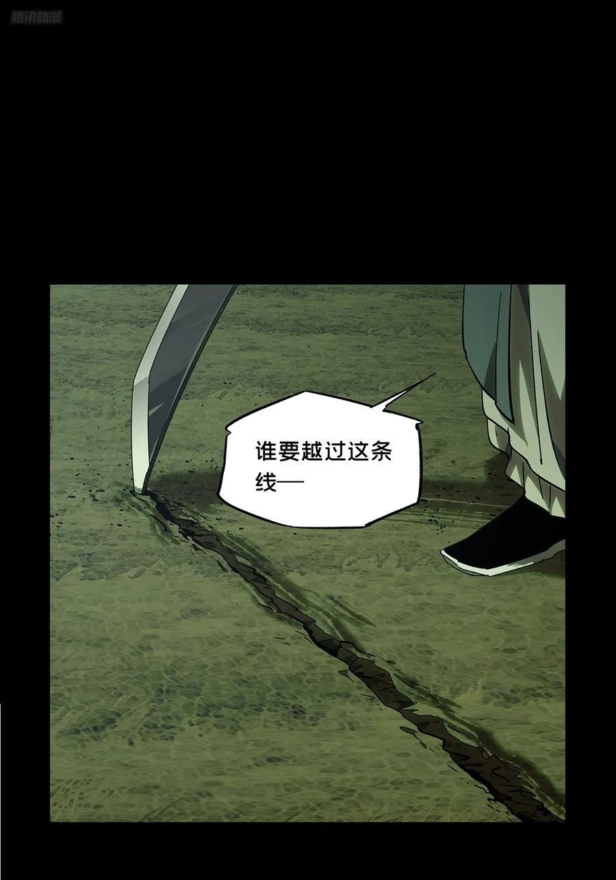 第三百四十二章_恶念上11