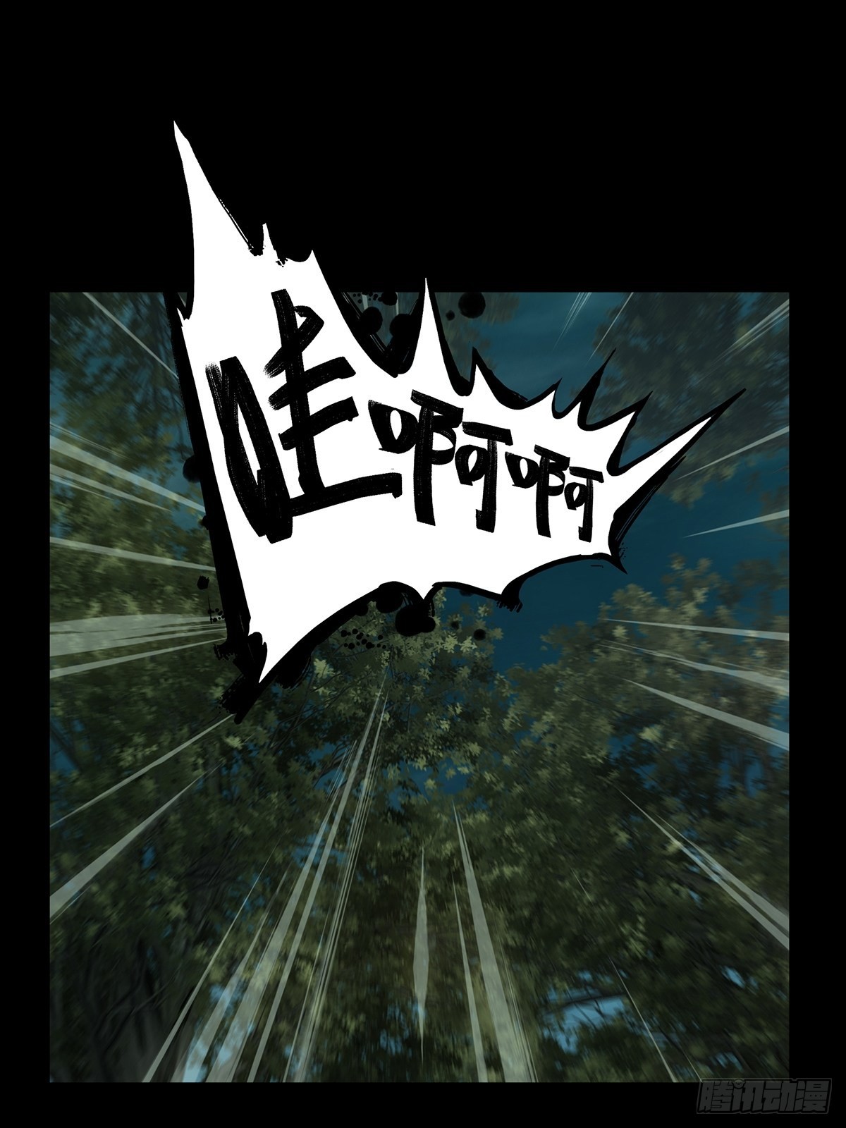 第二百三十七章_得分下36