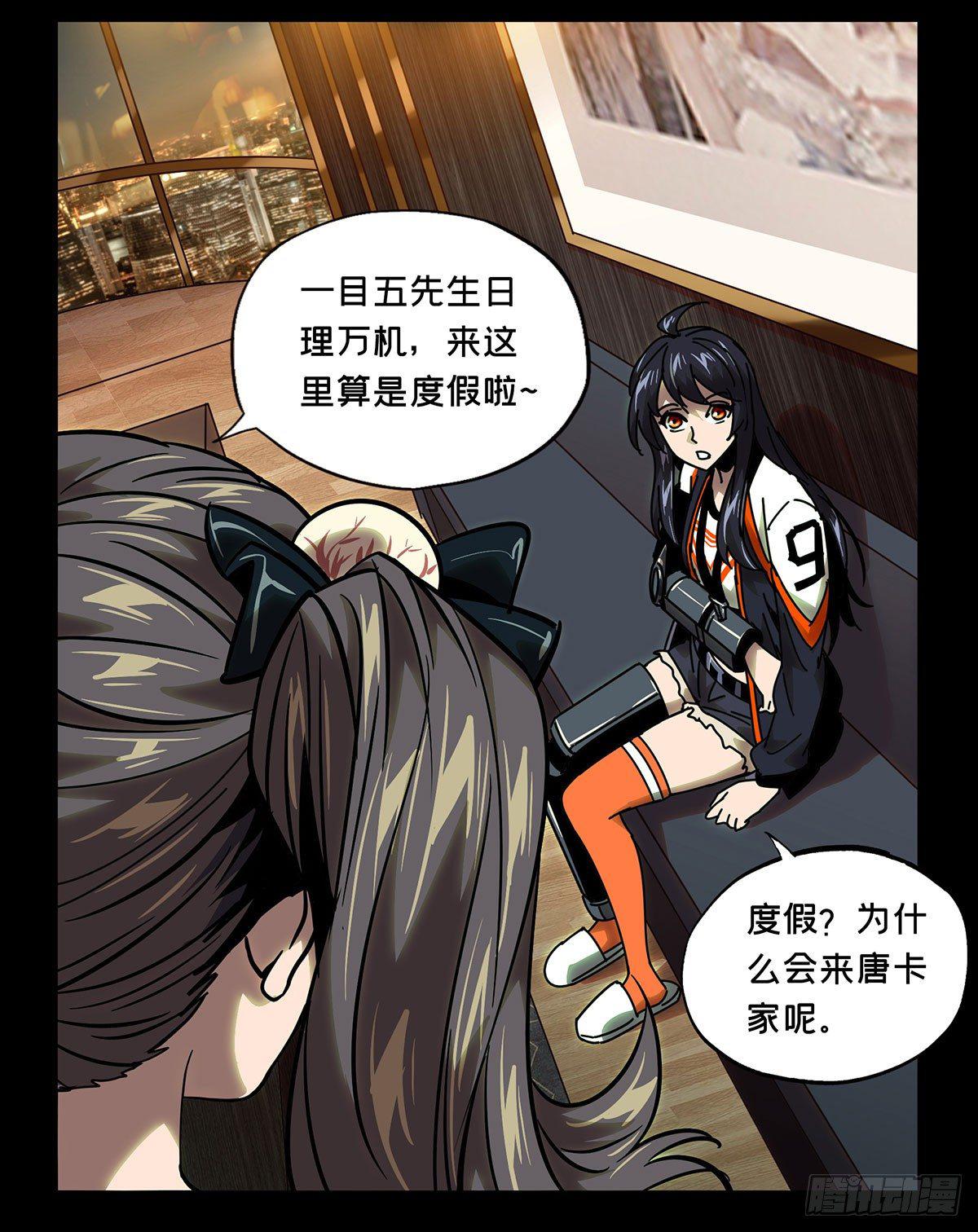 第五十九章_信任上14