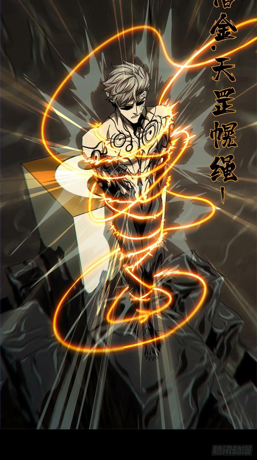 第三百零三章_金蝉脱壳下29