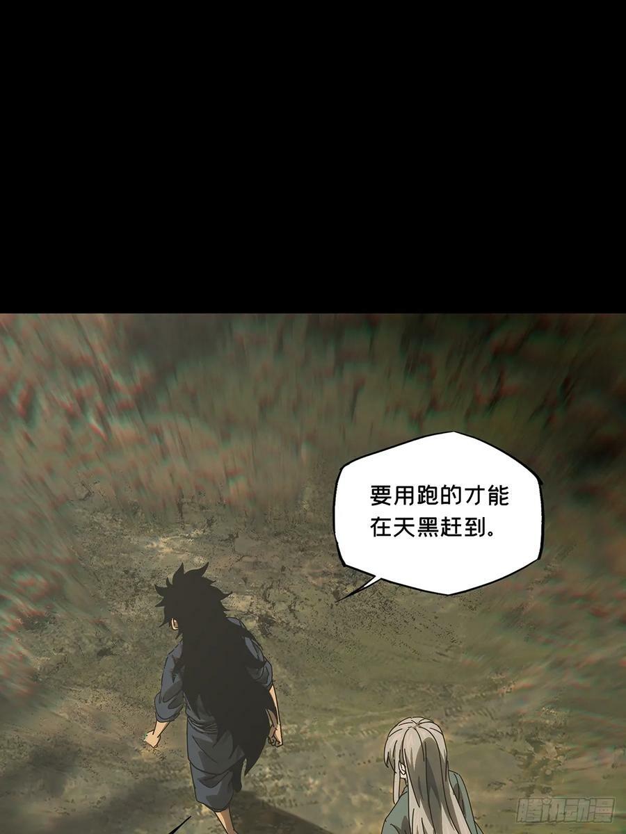 第三百三十章_孽缘上50