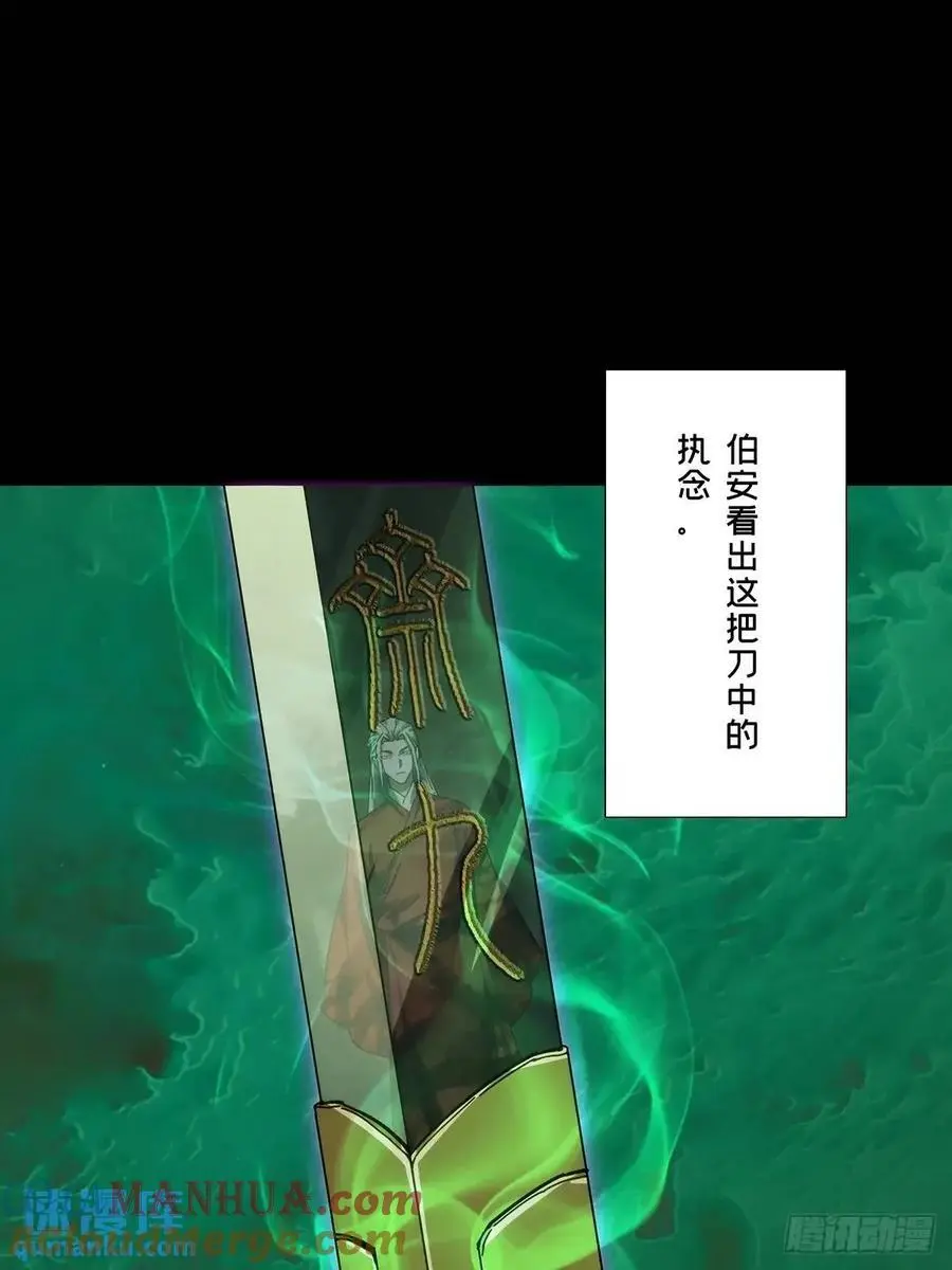 第三百六十四章_出阳神中30