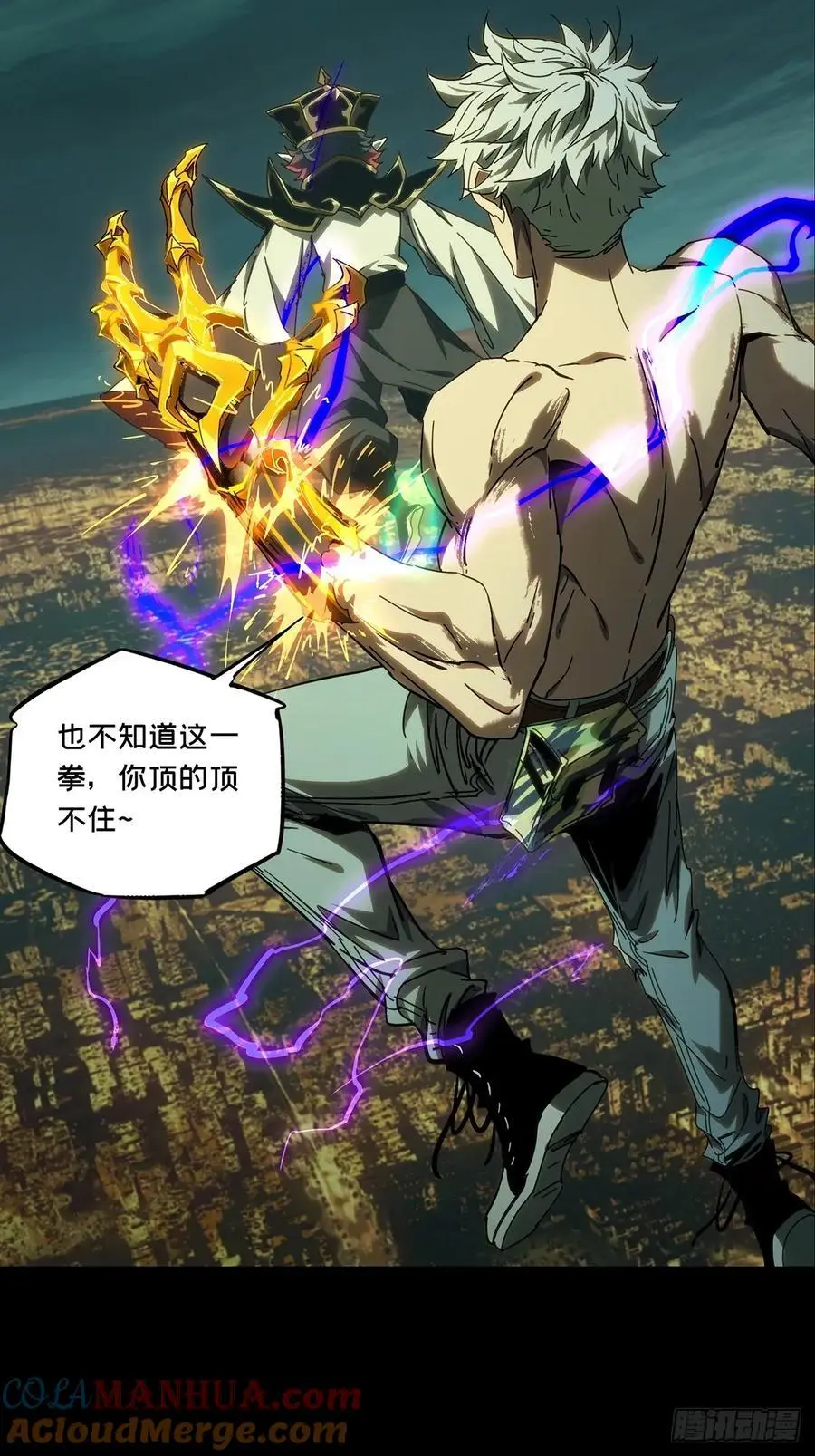 第三百七十八章_六雷上51