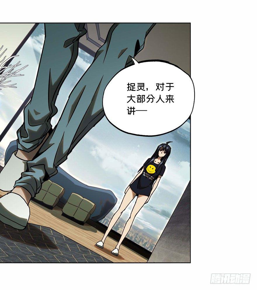 第三十二章_巨额委托上19