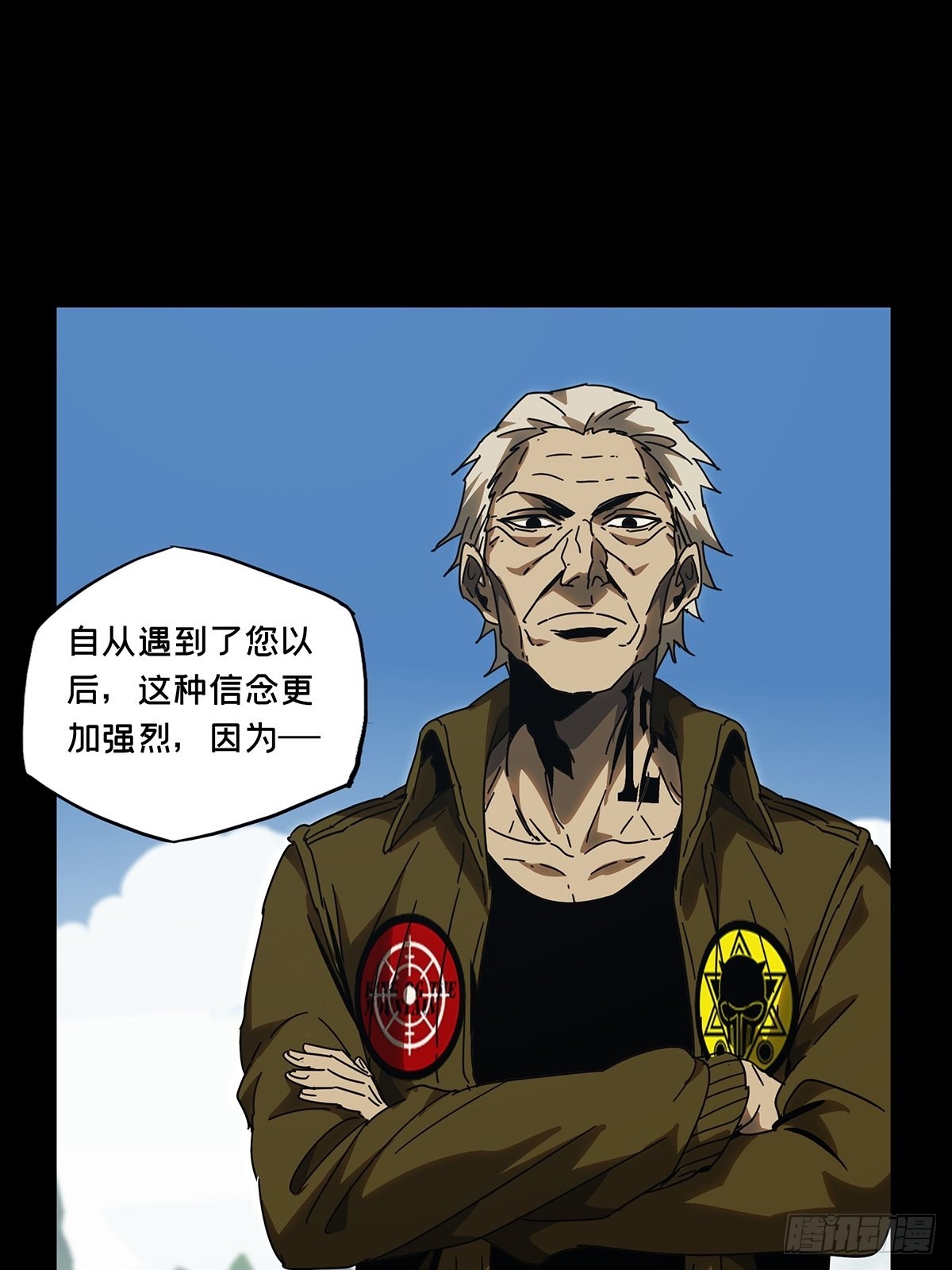 第二百四十五章_指示中19