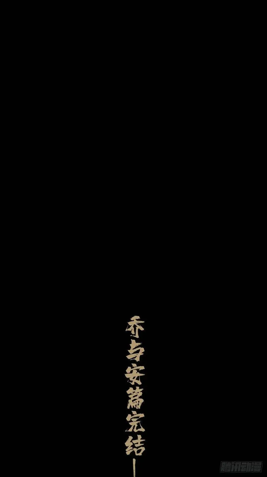 第三百六十五章_出阳神下83