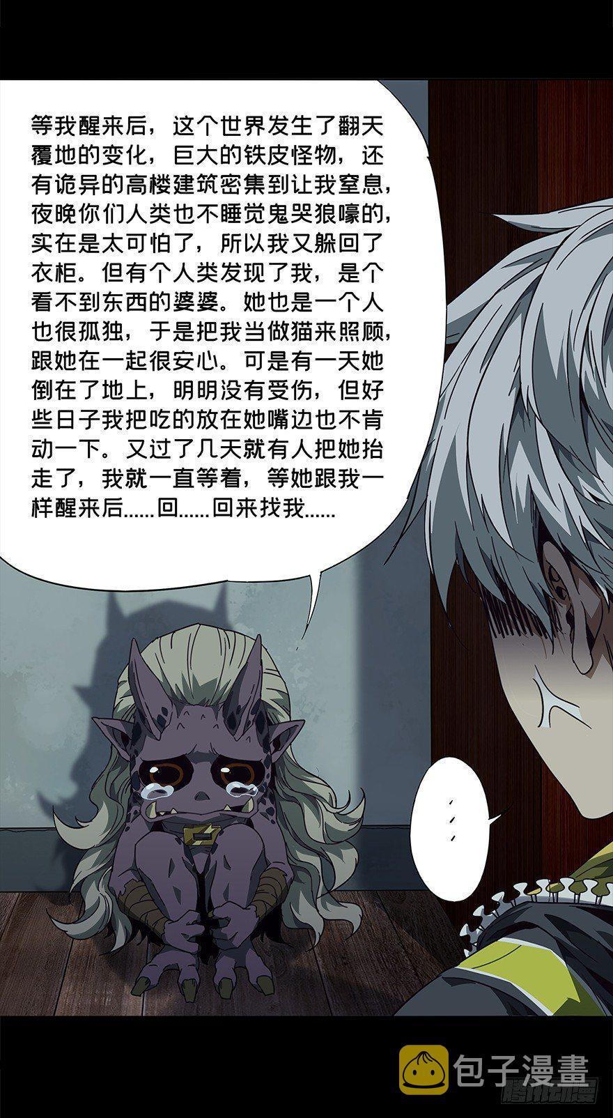 第四章_现身下6