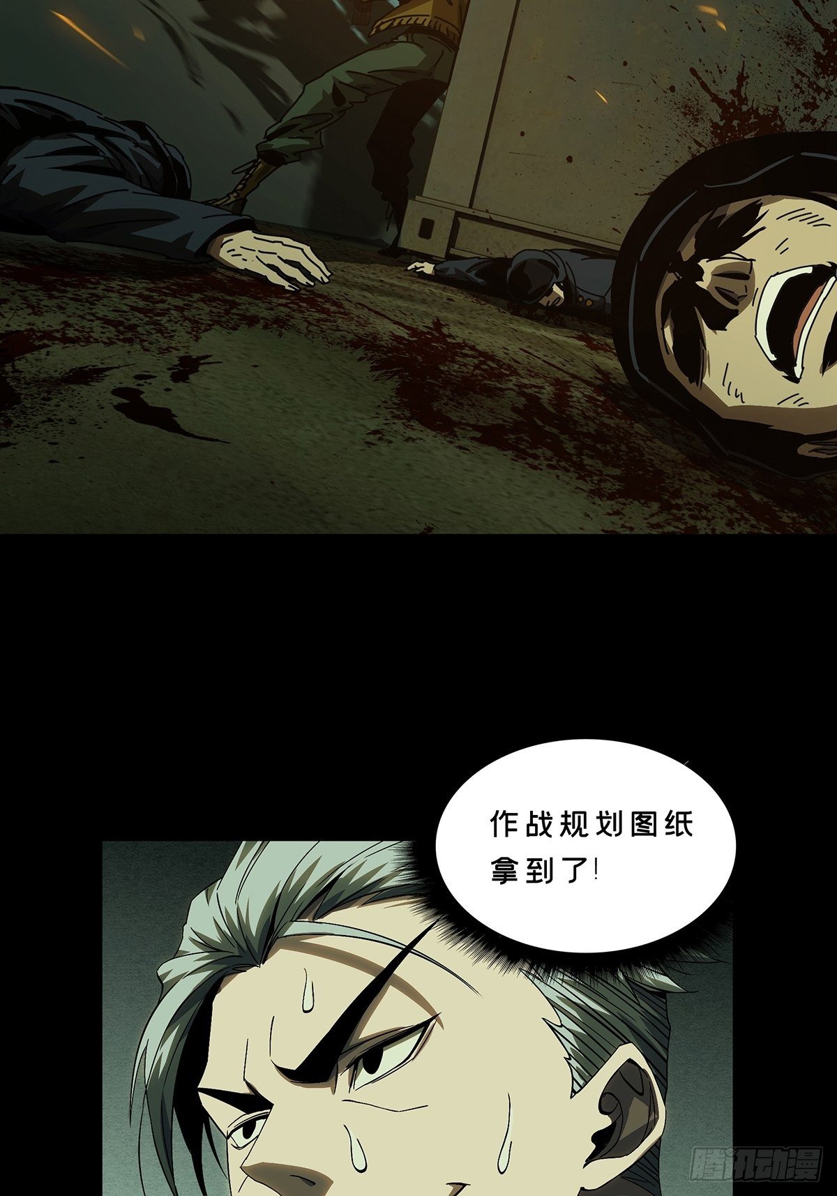 第一百四十六章_能力上37