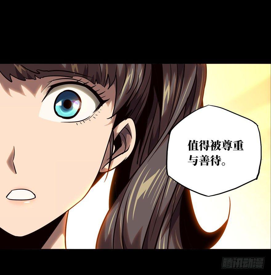 第三十四章_巨额委托下30