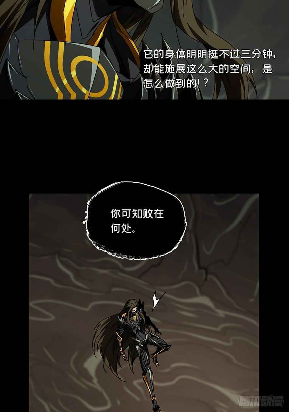 第二百九十八章_怒火上11