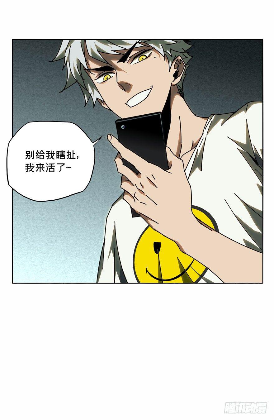 第三十一章_加入下40
