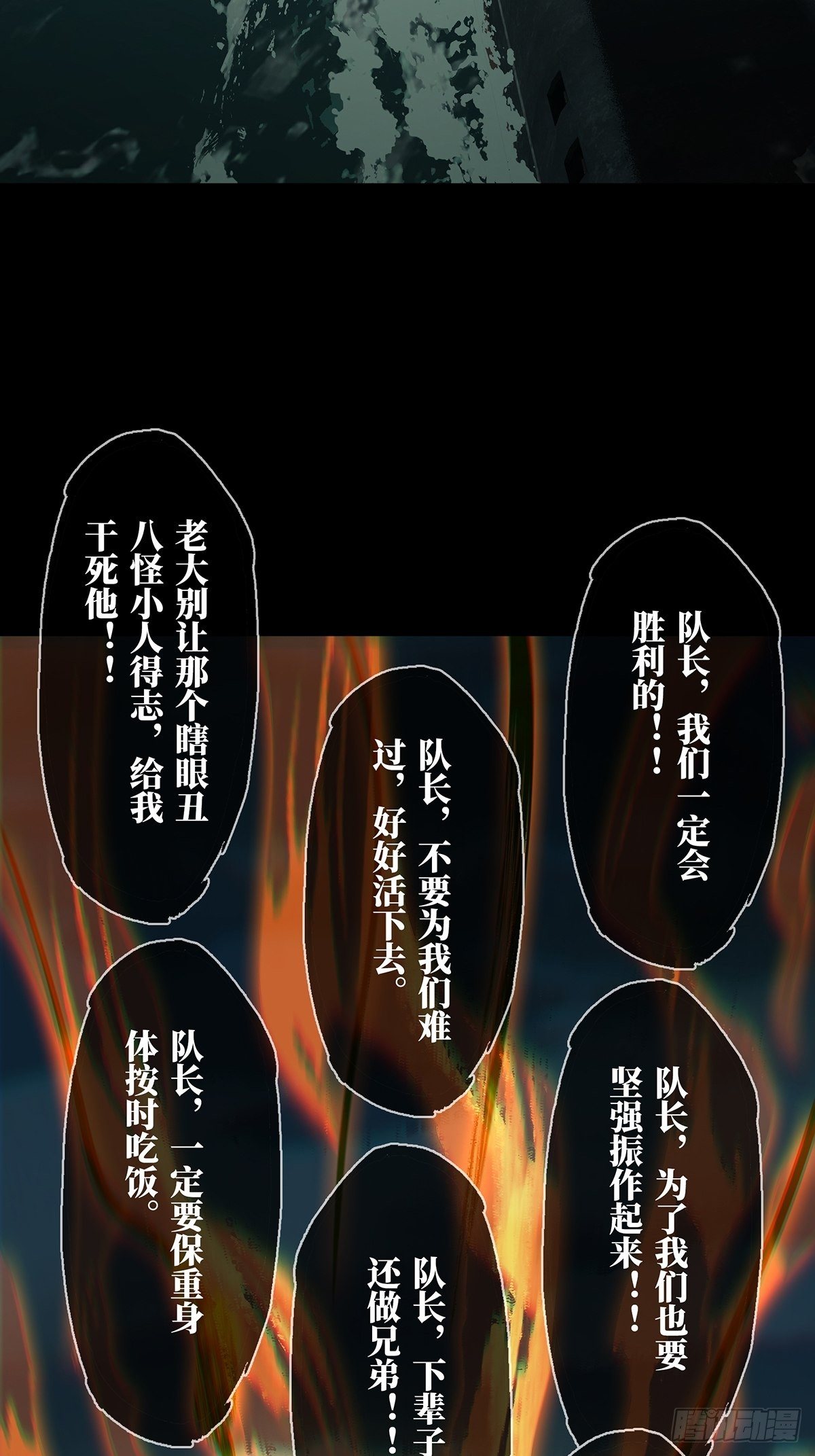 第一百四十八章_能力下31