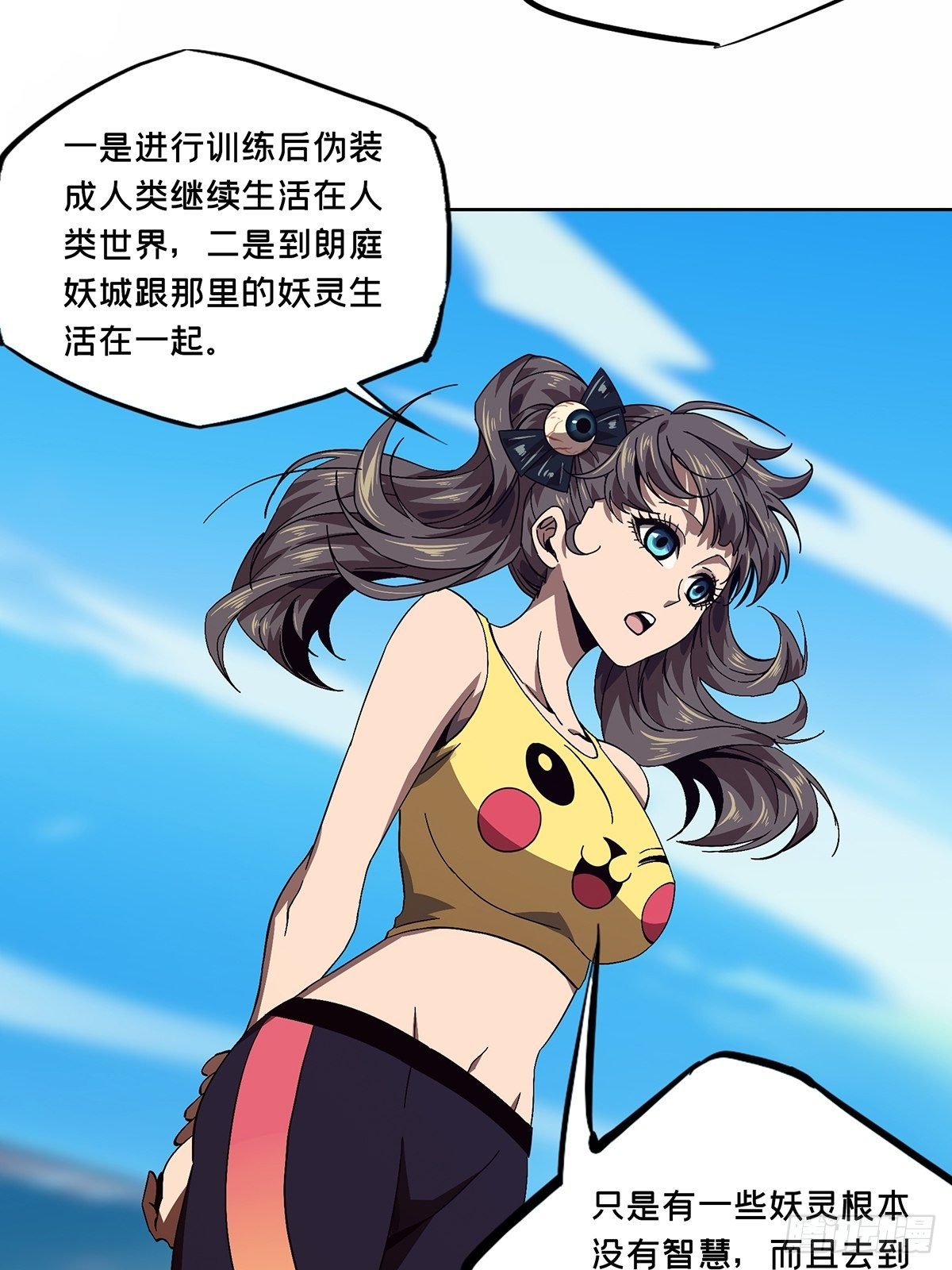 第一百六十五章_牙牙中9