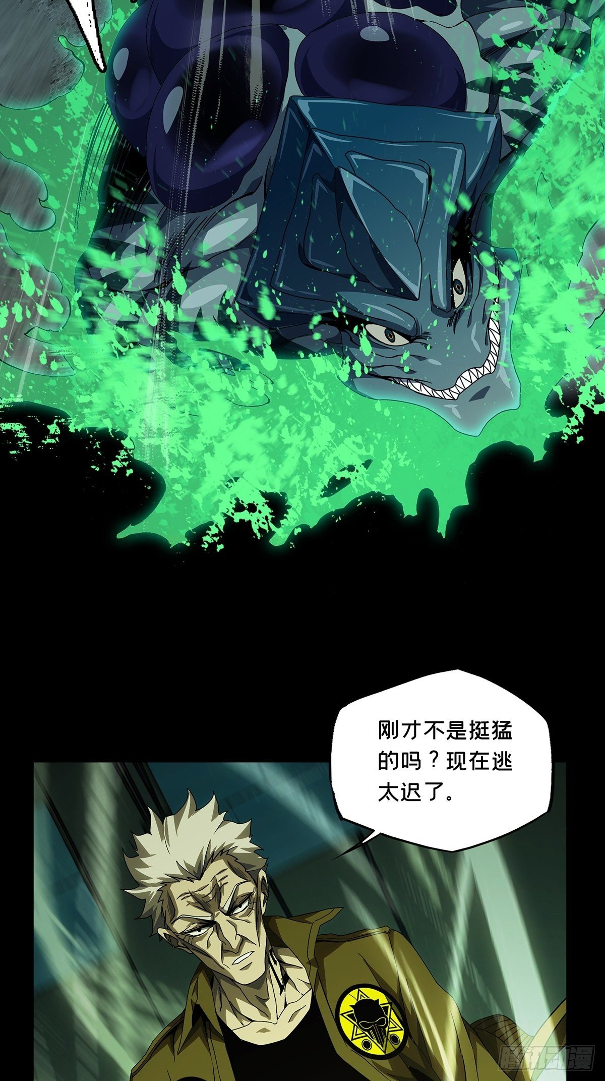 第一百四十二章_你是谁下13