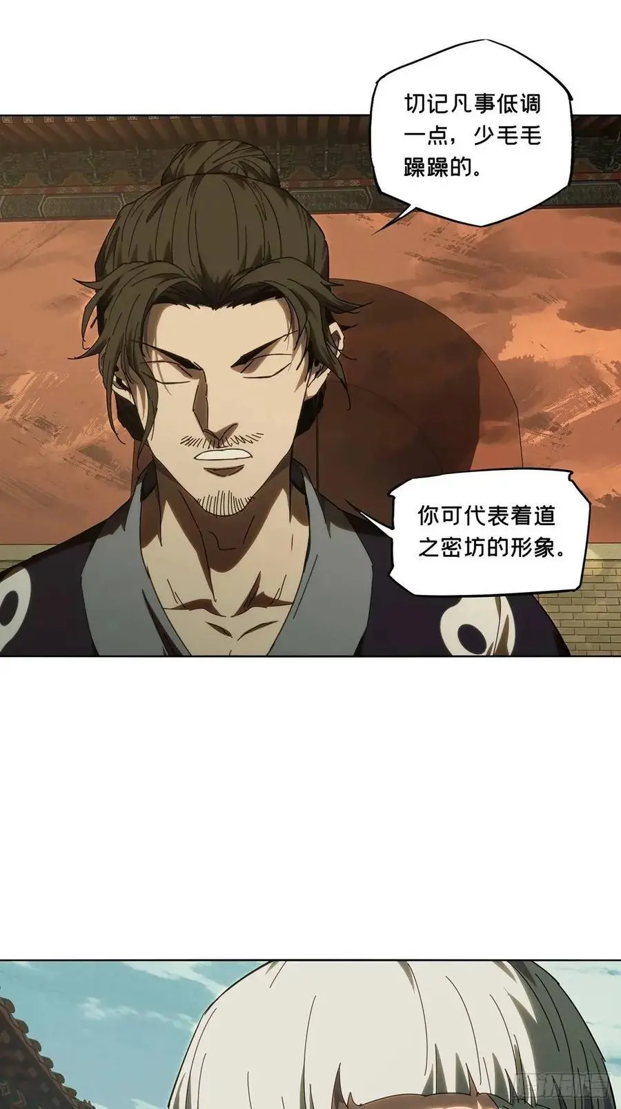 第三百六十八章_密书下34