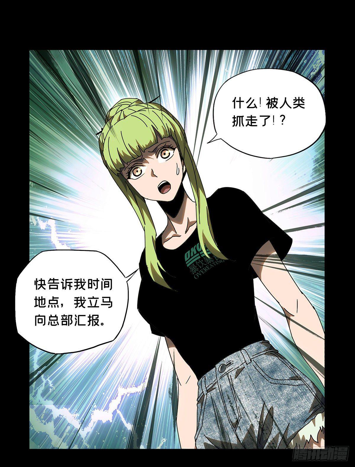 第六十章_信任中28