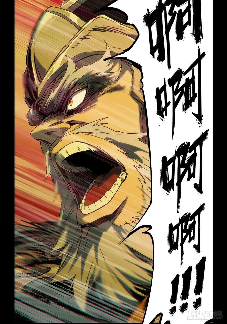第三百二十章_奇袭下40