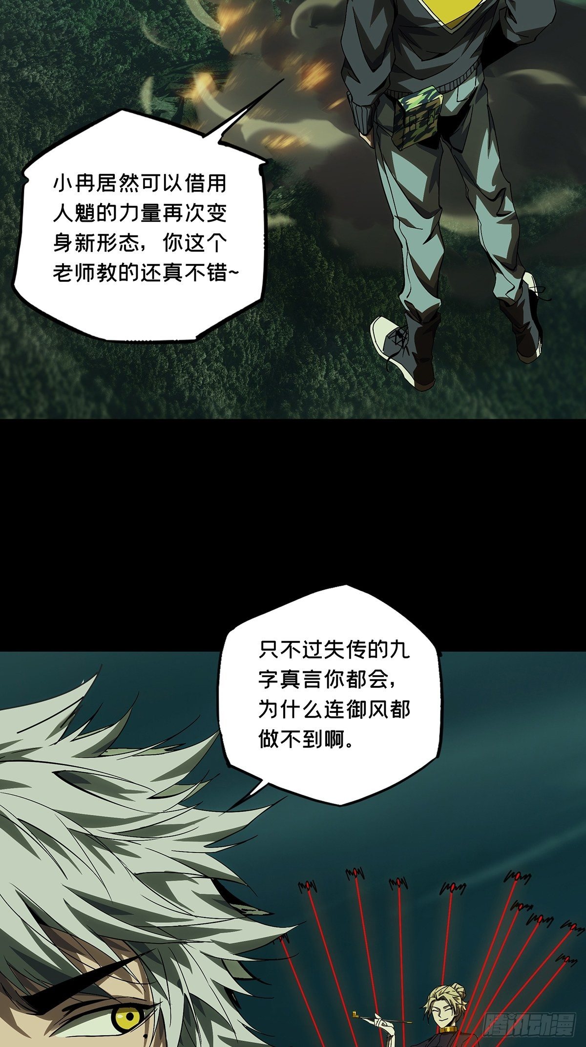 第一百六十一章_会议上19