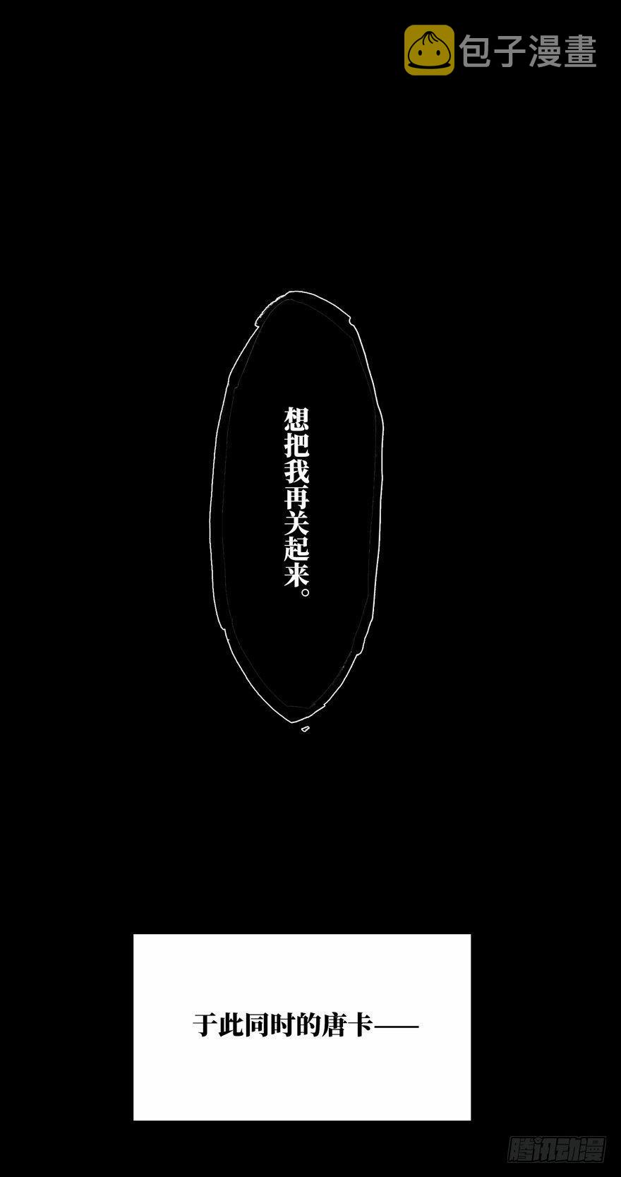 第四十六章_悲剧下39