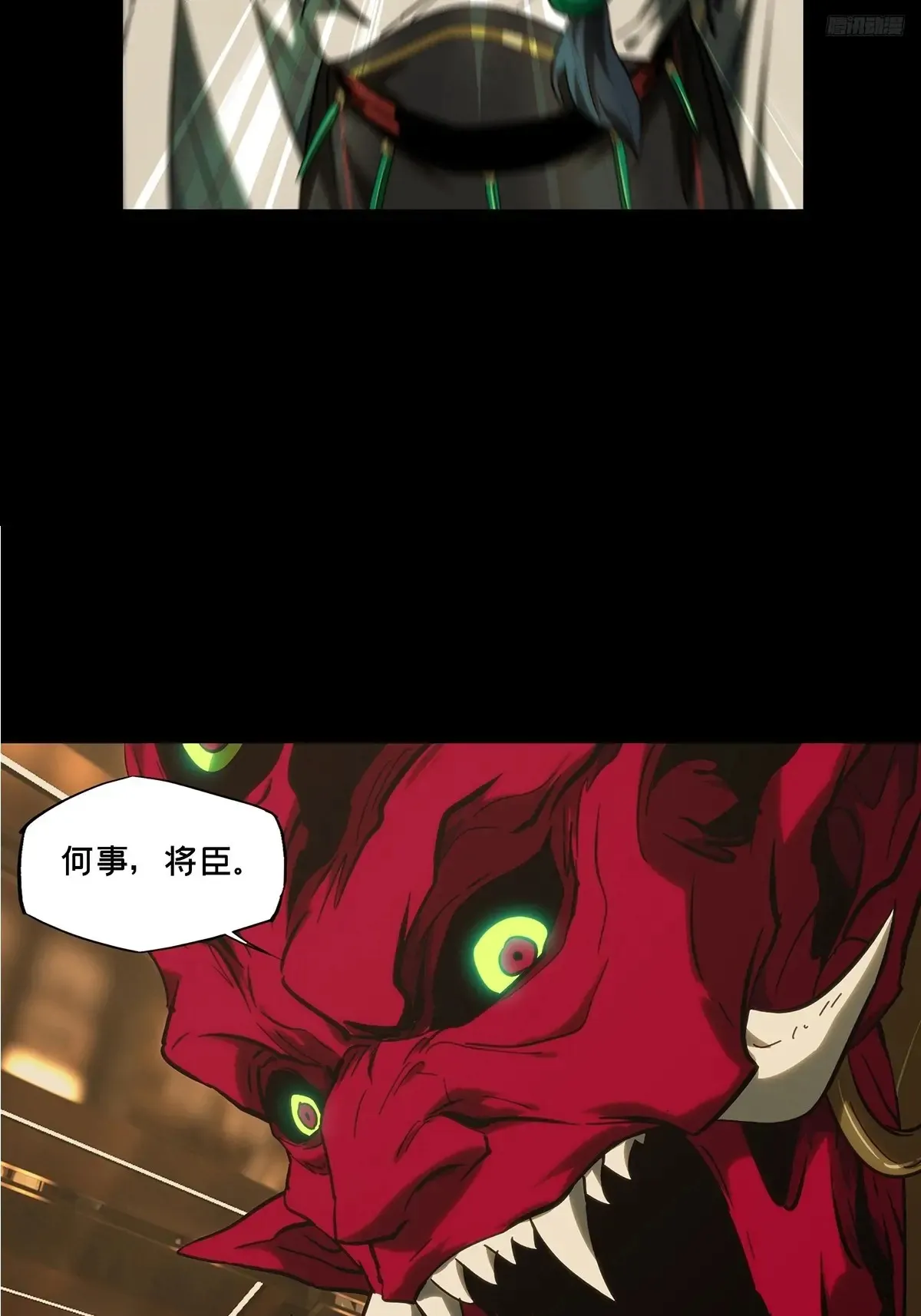 第三百九十章/登岛上10