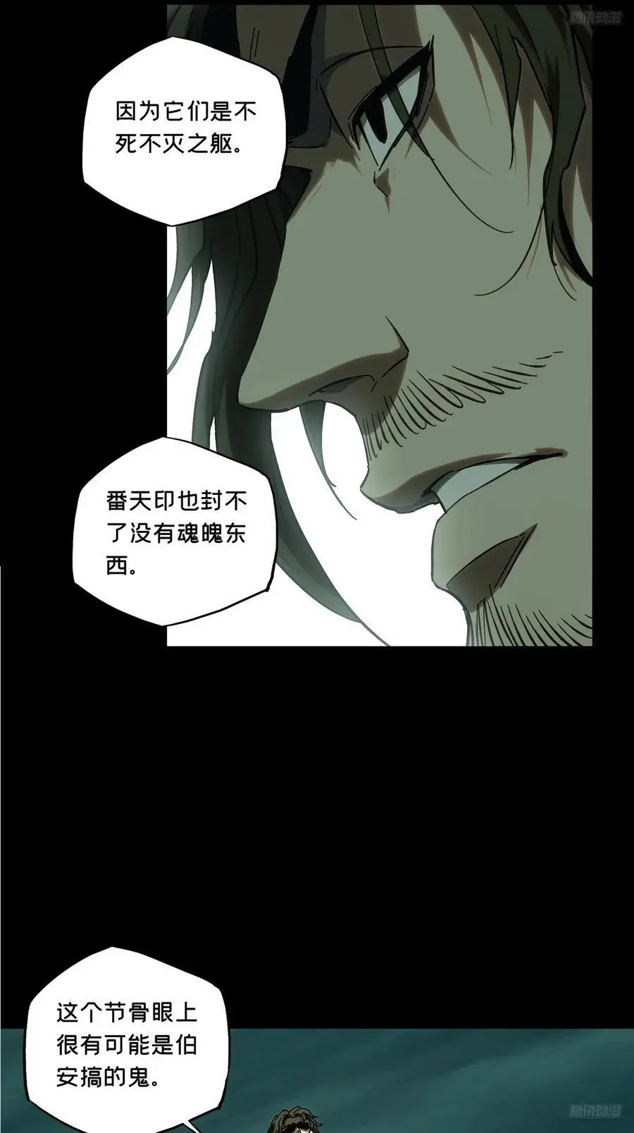 第三百七十六章_一触即发中10