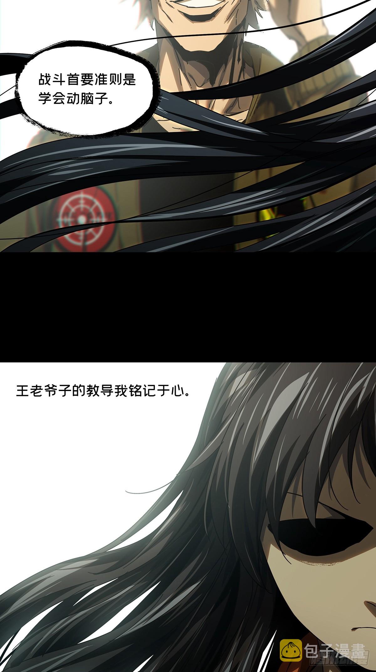第二百六十五章_出其不意上10