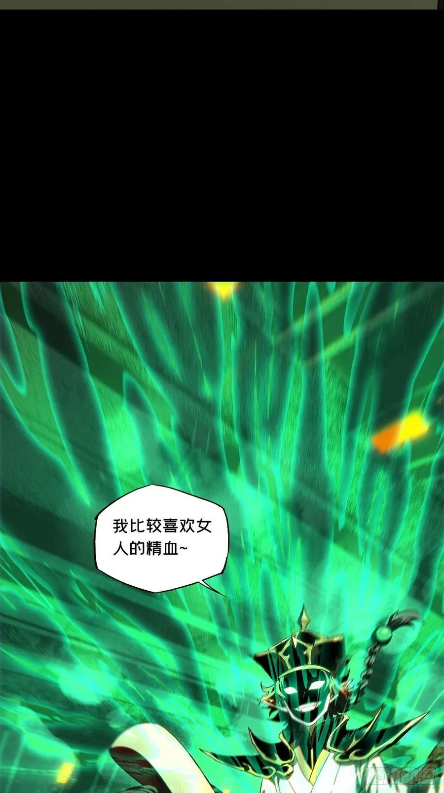 第三百八十六章_僵毒下29