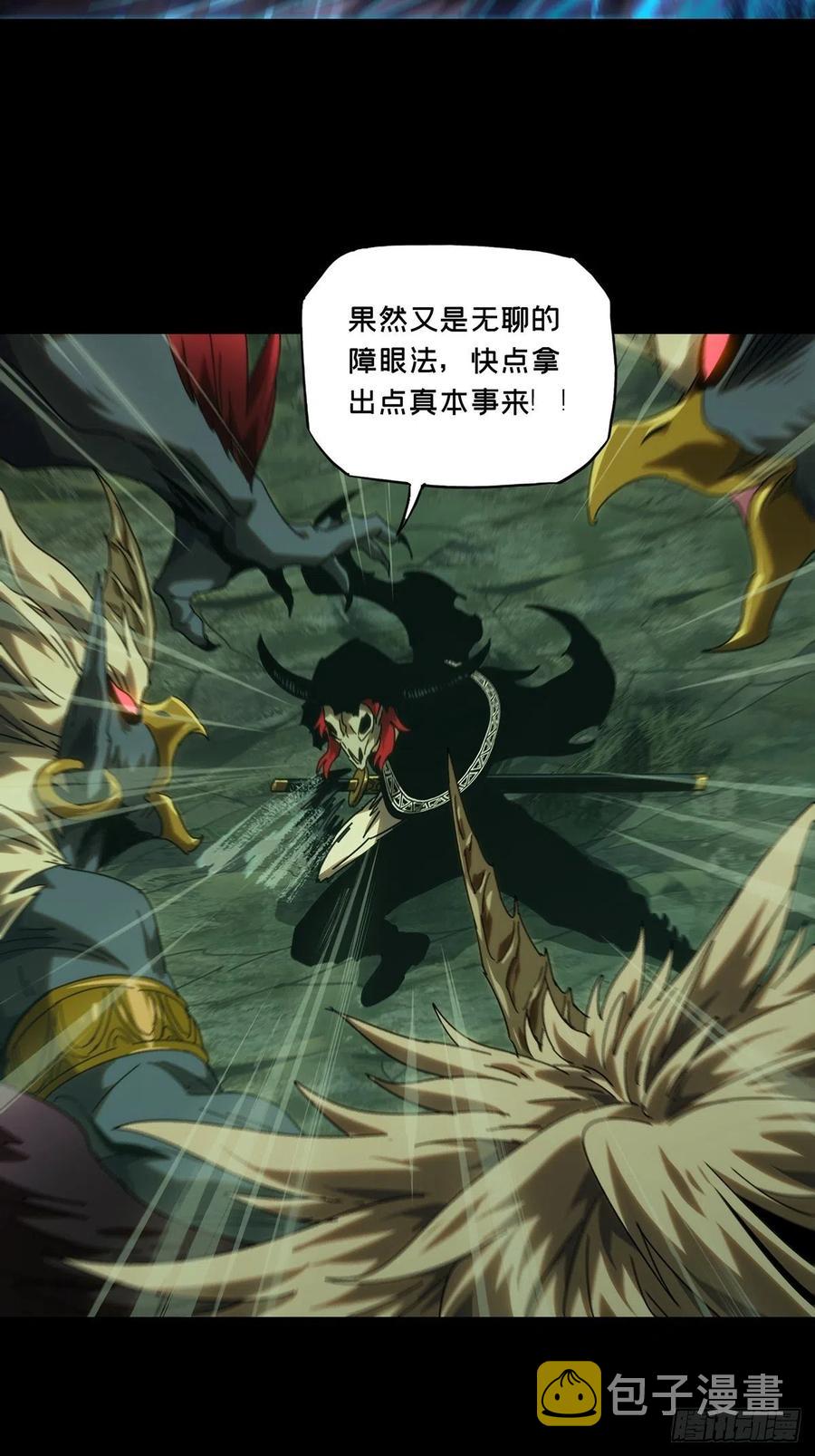第一百九十六章_贵人下23