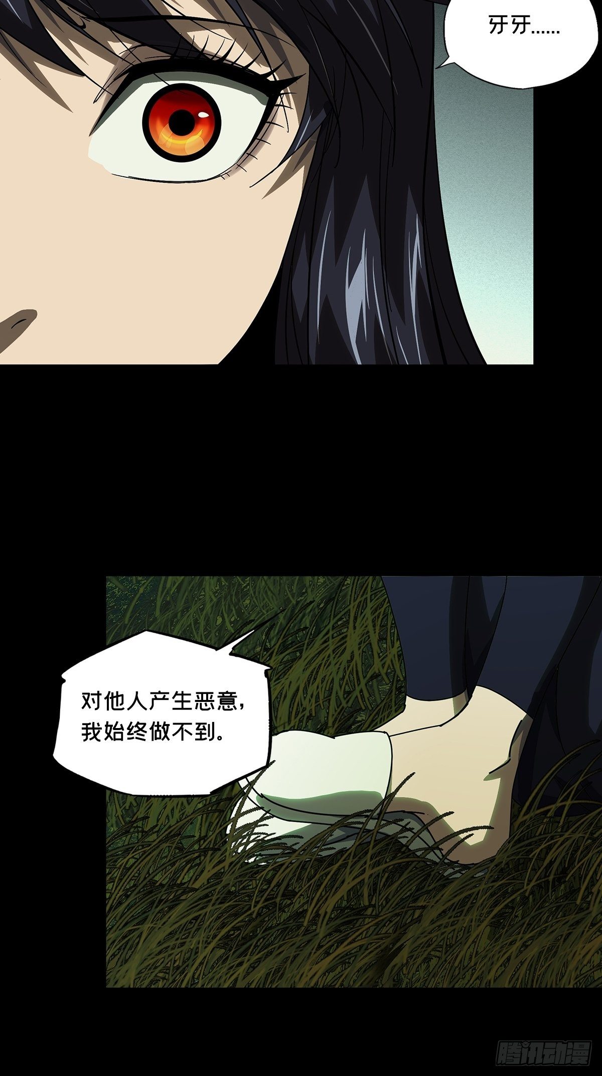 第一百六十六章_牙牙下4