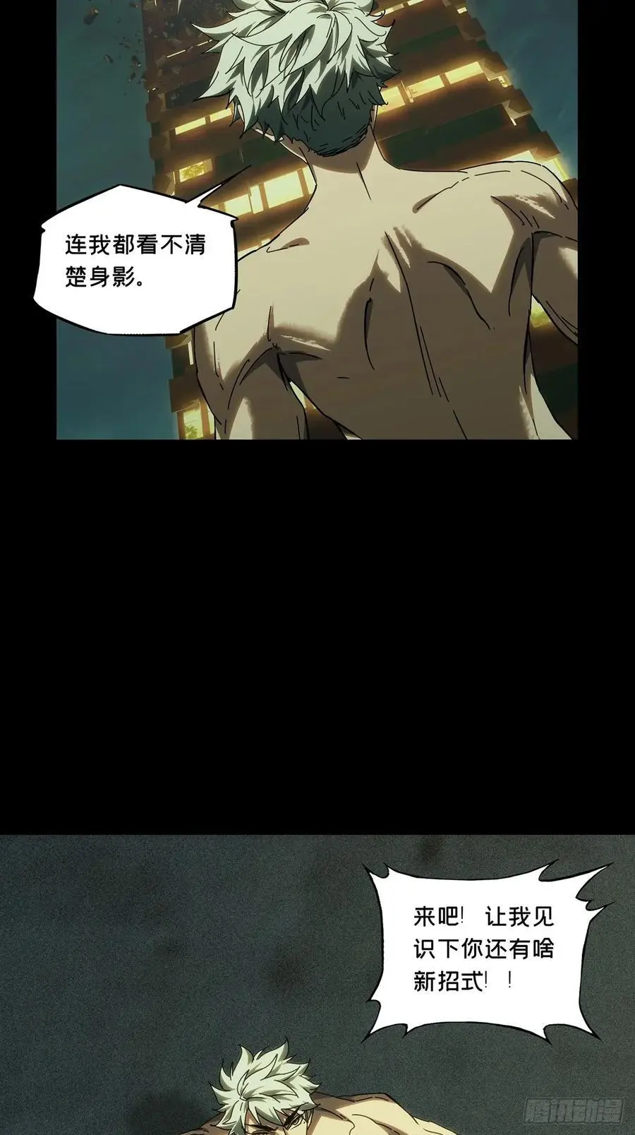 第三百七十八章_六雷上31